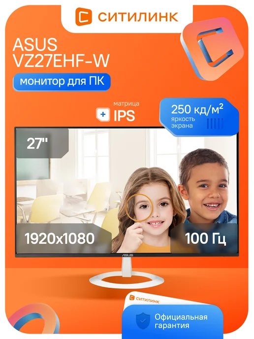 27 VZ27EHFW IPS FHD HDMI 100Hz 250cd Ex