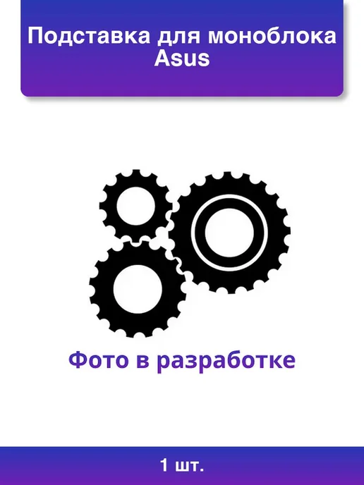 1. Asus Et2323i Et2321i