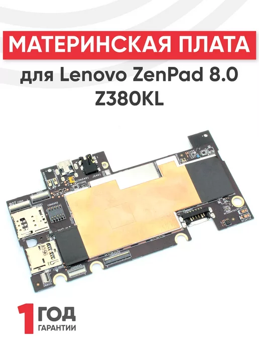 ZenPad 8.0 Z380KL 216Gb