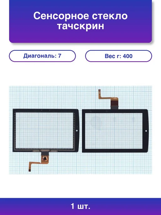 1. Asus MeMo Pad Me171