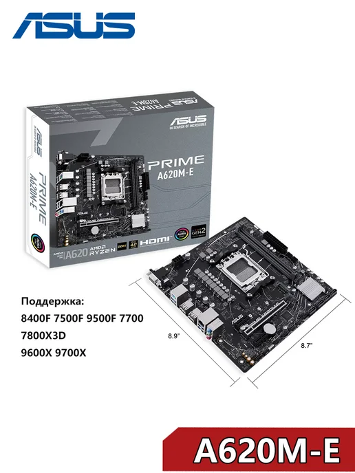 A620ME AM5 Ryzen7000 8000 9000