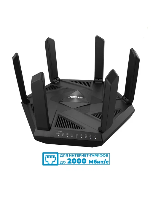 RTAXE7800 UK 13 P_EU_UK 90IG07B0MU9B00