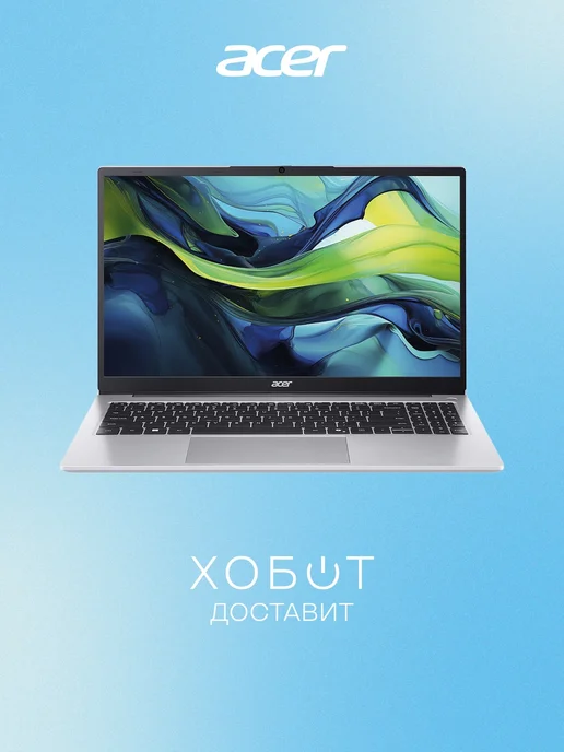 Aspire Lite AL1541PR8Y8