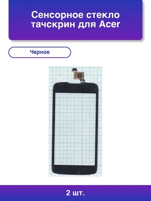 2. Acer Liquid Gallant Duo