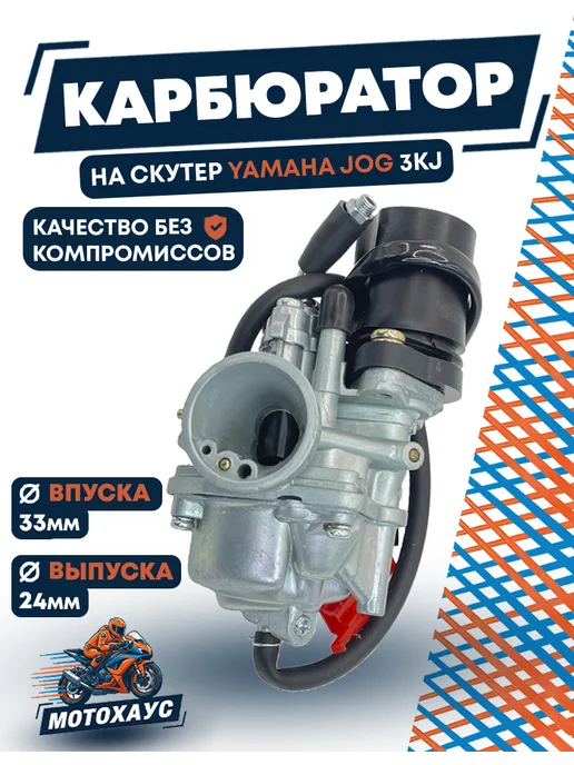 3KJ