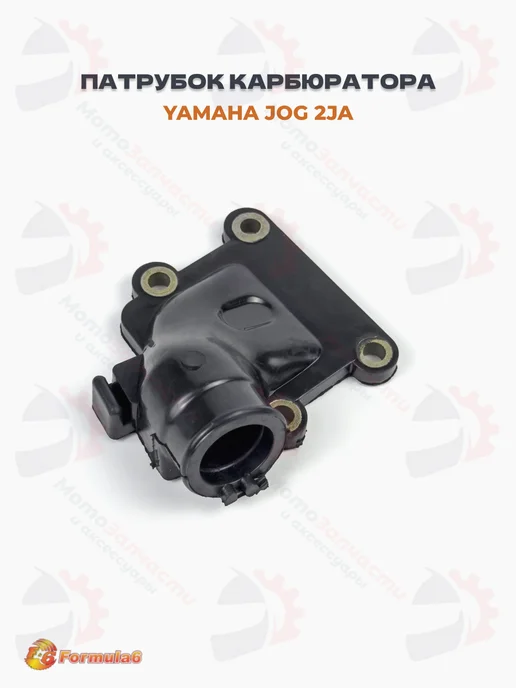 Yamaha JOG 2JA Mint  Gear  BWS