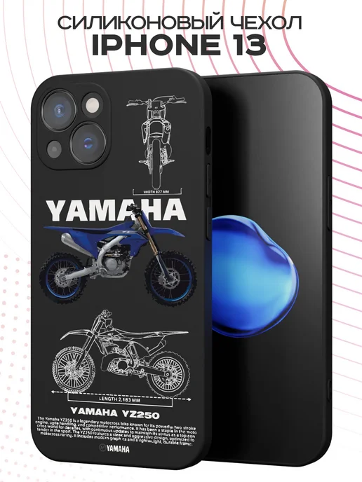 iPhone 13 Yamaha