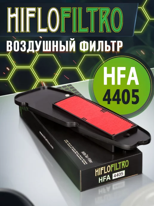 HFA4405 Yamaha 1SDE446100