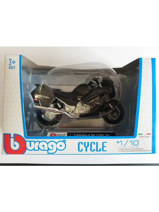 1 18 Yamaha FJR 1300 AS 1851000