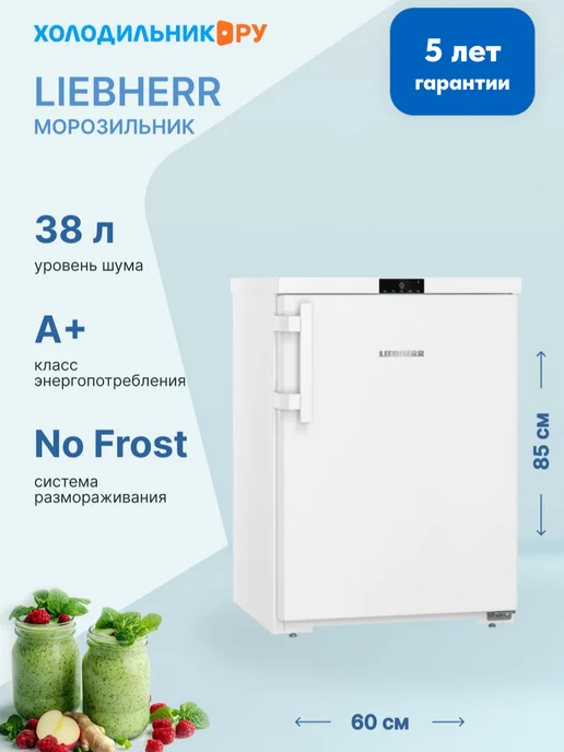 Fdi 162420 001 FrostProtect