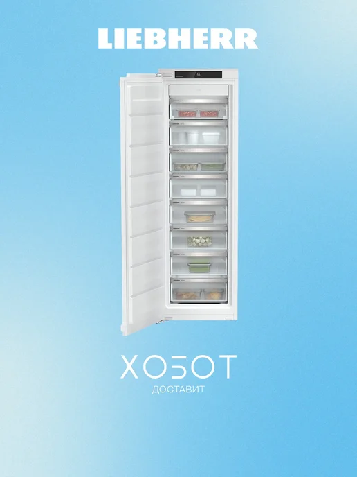 SIFNe 5108    209   No Frost