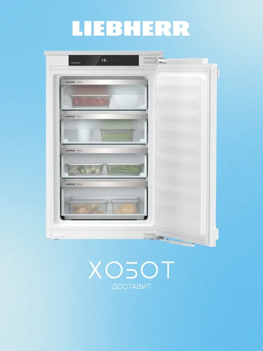 IFNd 3924    87   No Frost