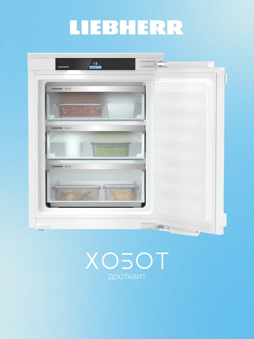 IFNbi 3553    65   No Frost