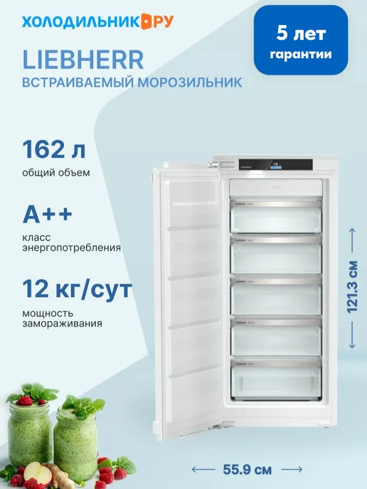 SIFNdi 415522 001 NoFrost