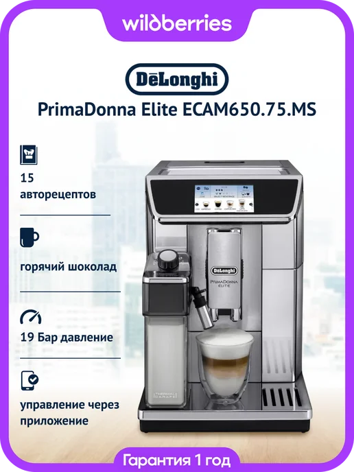 PrimaDonna Elite ECAM 650.75.MS