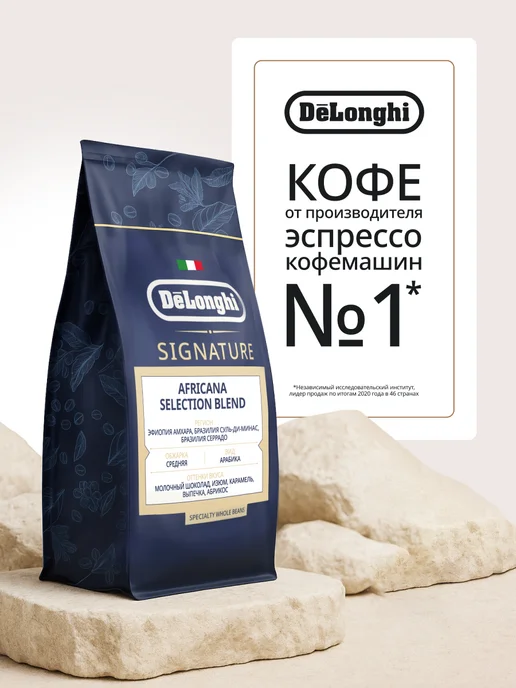 Africana selection blend  1