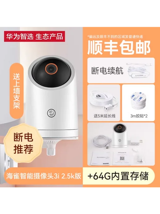 Huawei Puffin 3i 2 5K 400 64