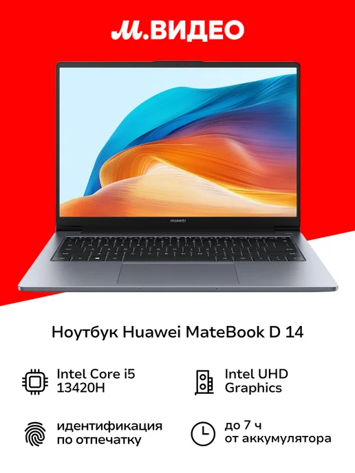 MateBook D 14 MDGX i5 16 512GB DOS Space Gray