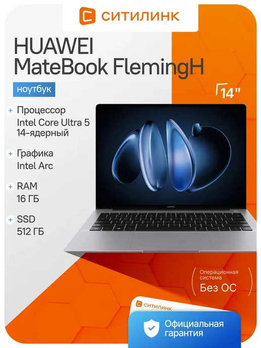 MateBook 14 14 OLED 14