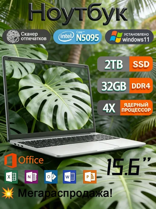 32 2 Intel SSD Windows 11 Pro 15.6