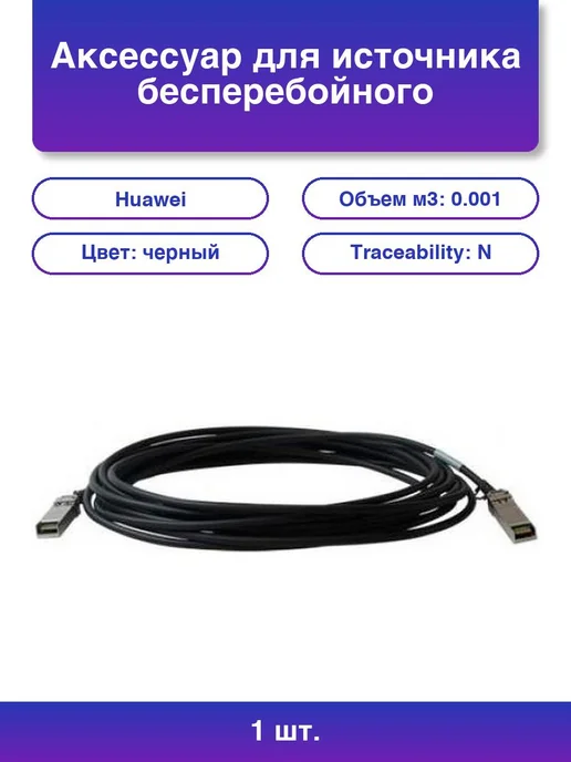 1. MERGE D15MD15F 1.5M