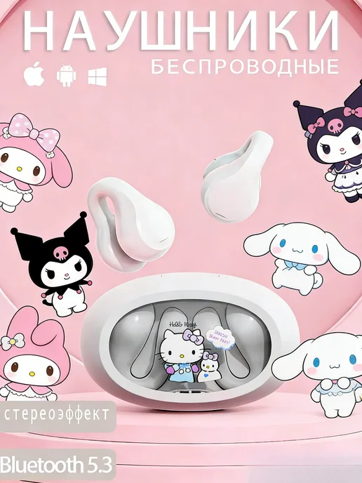 Bluetooth Lenovo Sanrio
