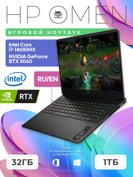 Omen 16 2.5K 240 i714650HX 32 RTX 5060