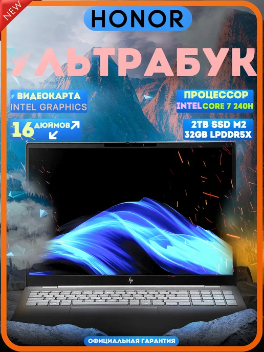 OmniBook 7 Intel Core 7 32 2TB