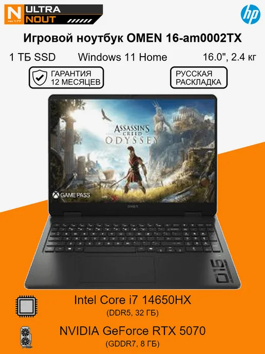 OMEN 16am0002TX 16am0002TX BM7T2PAAB2