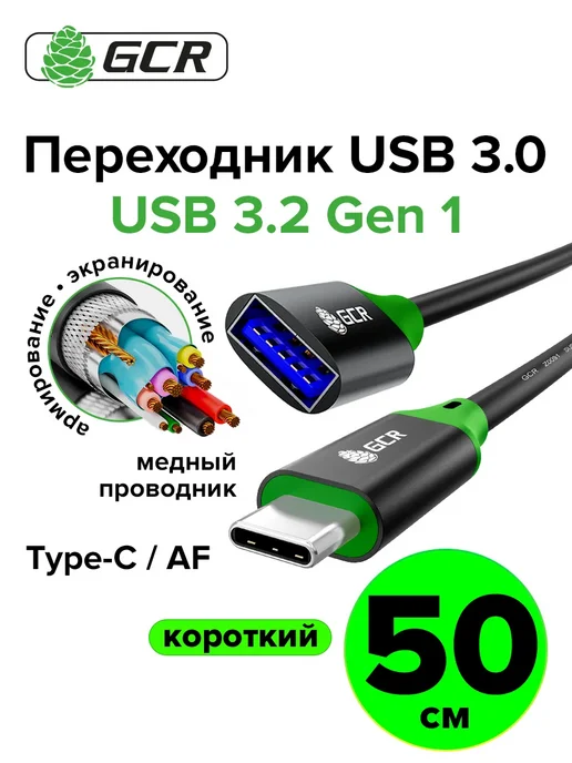 50 USB 3.0 TypeC USBA
