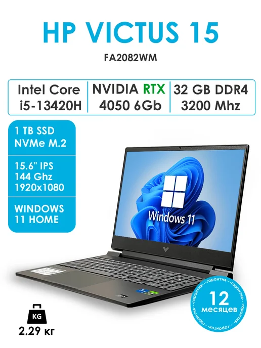 Victus Gaming laptop 15fa2082wm 32 1Tb