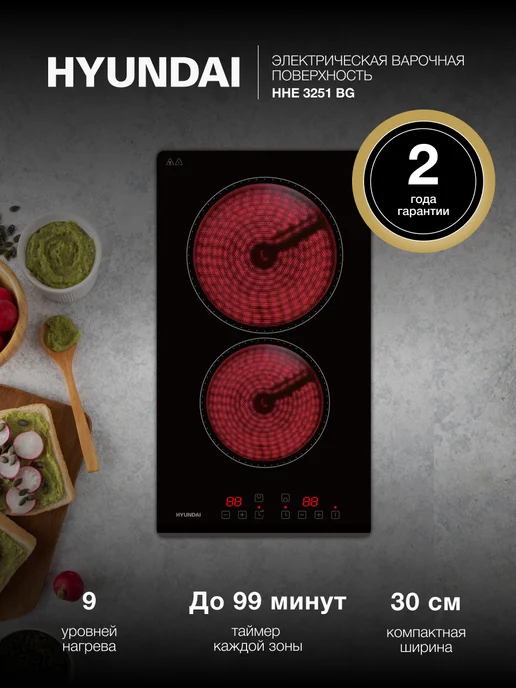 Ремонт варочной панели BARAZZA