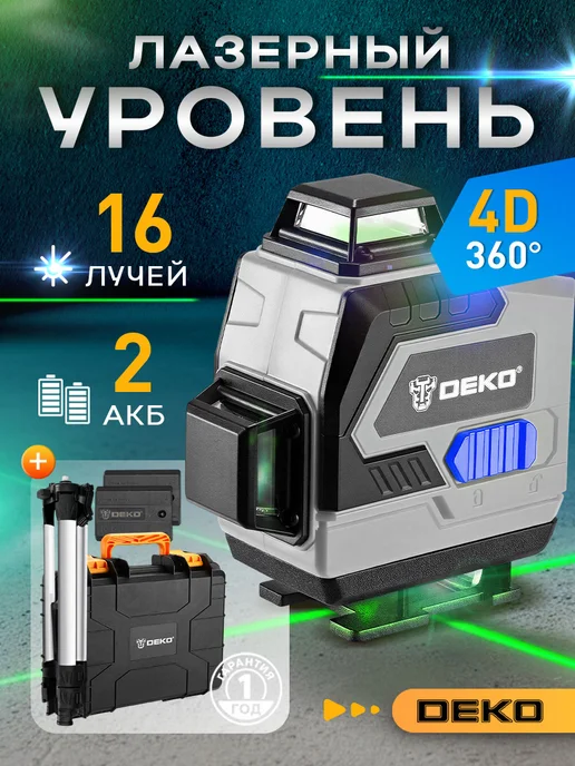 Ремонт нивелира ASPRO