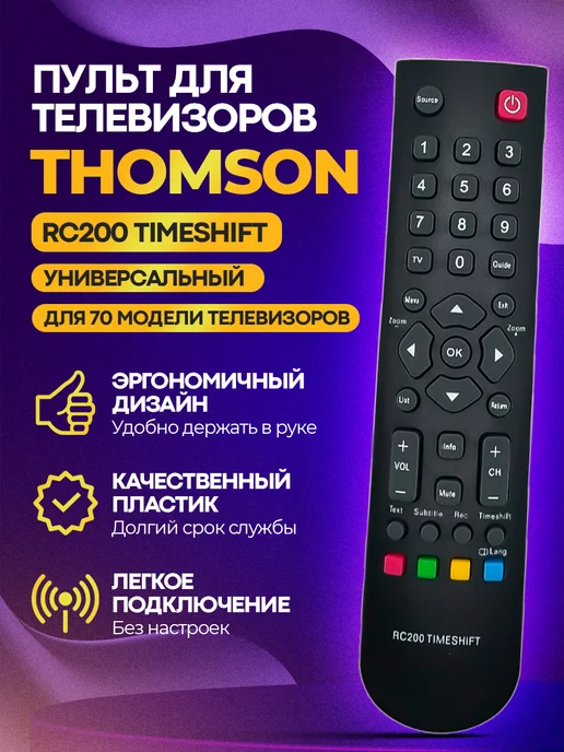 Ремонт варочной панели THOMSON