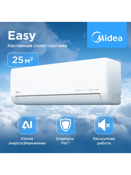 Easy MSES09N8D6I MSES09N8D6O