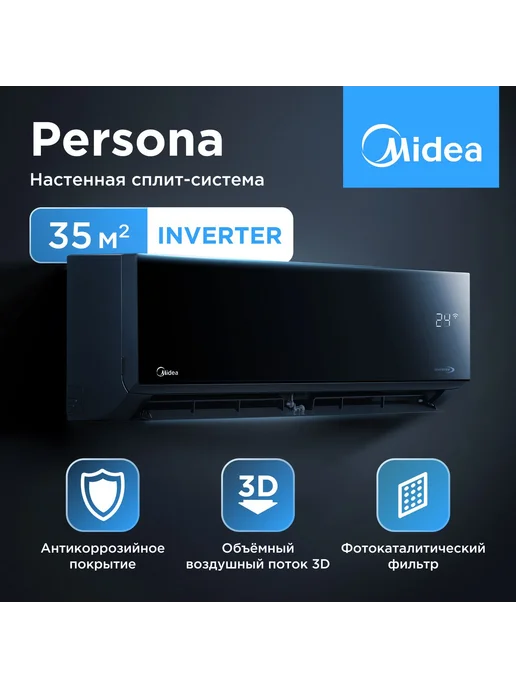 C Persona MSAG4W12N8C2I 352