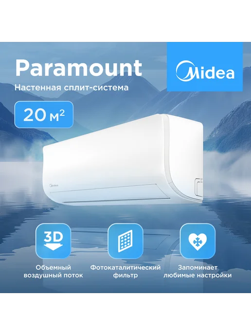 Paramount on off 20 2