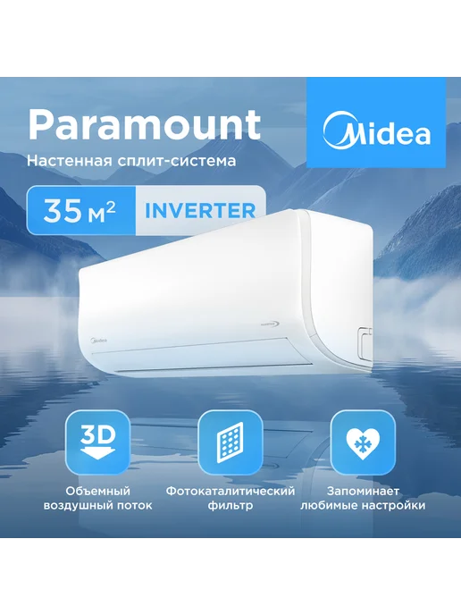 Paramount Inverter 35 2