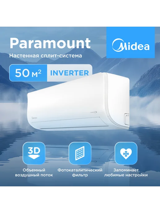 Paramount Inverter 50 2