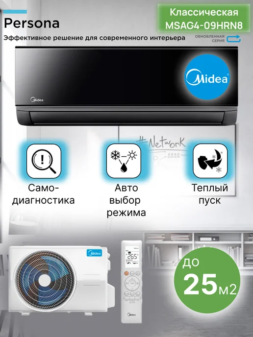 OnOff Persona MSAG409HRN8