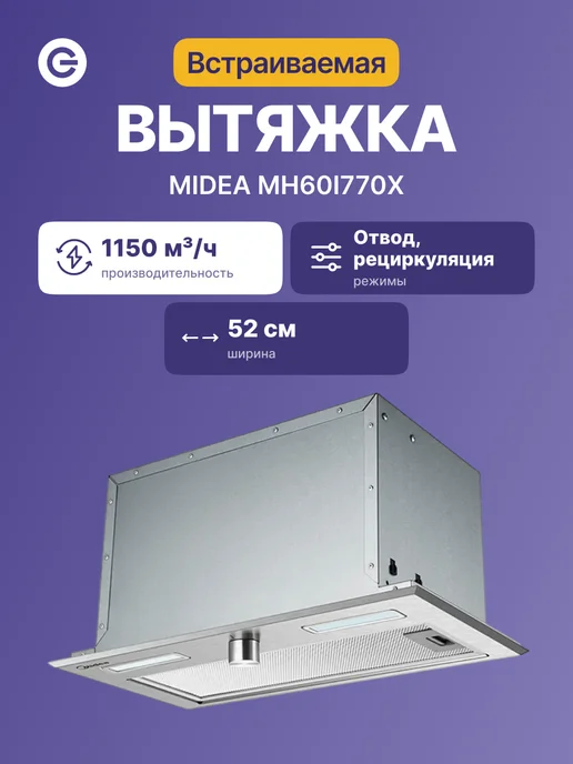 MH60I770X