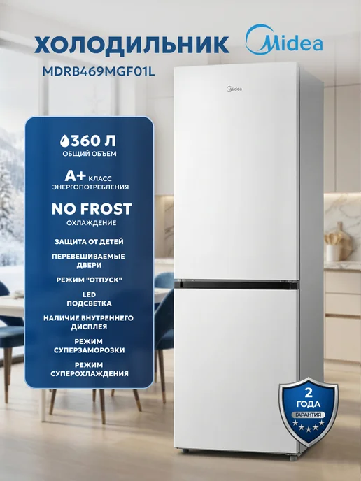 no frost MDRB469MGF01I