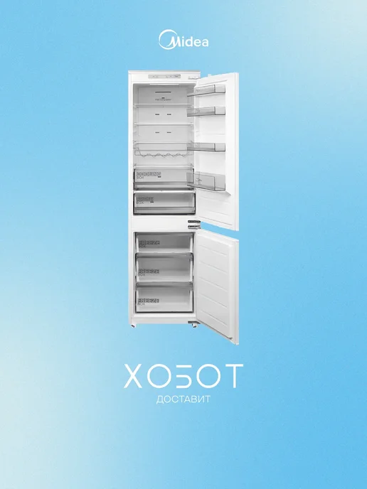 MDRE414FGE01  307   No Frost