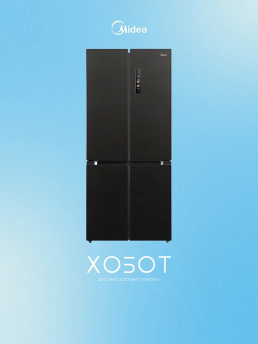 MDRM691MIE28  530   NoFrost