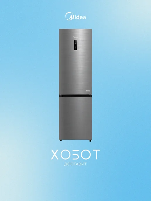 MDRB523MGE46ODM  386   NoFrost