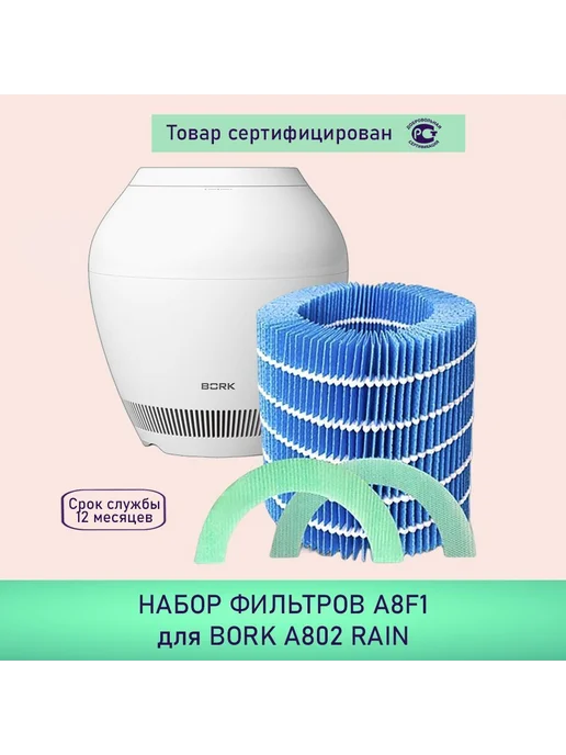 Balmuda ERN1000 1080 1180 1