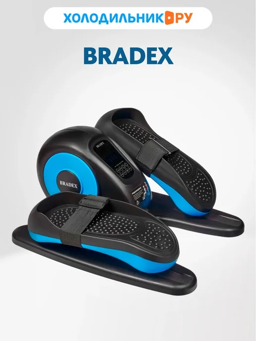 Ремонт эллиптических тренажеры BRADEX