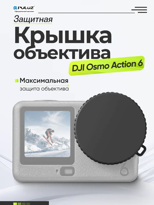DJI Osmo Action 6