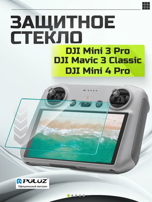 DJI Mini 3Pro 4Pro Mavic 3 Air 3 3S