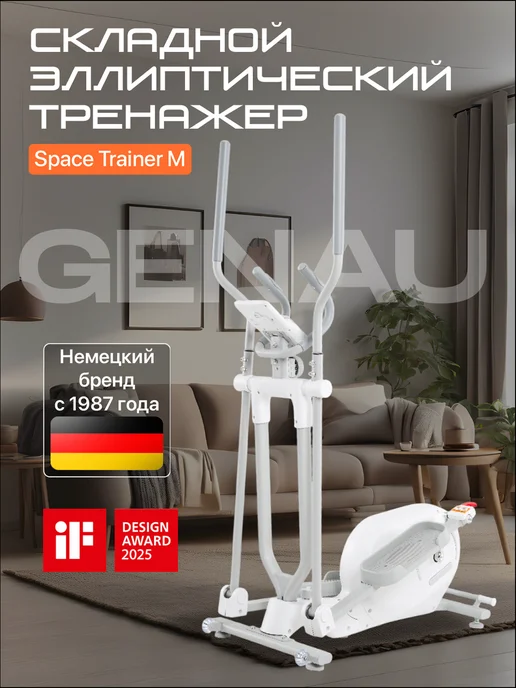 Ремонт эллиптических тренажеры BRONZE-GYM